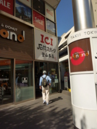 NnCJ[̐n